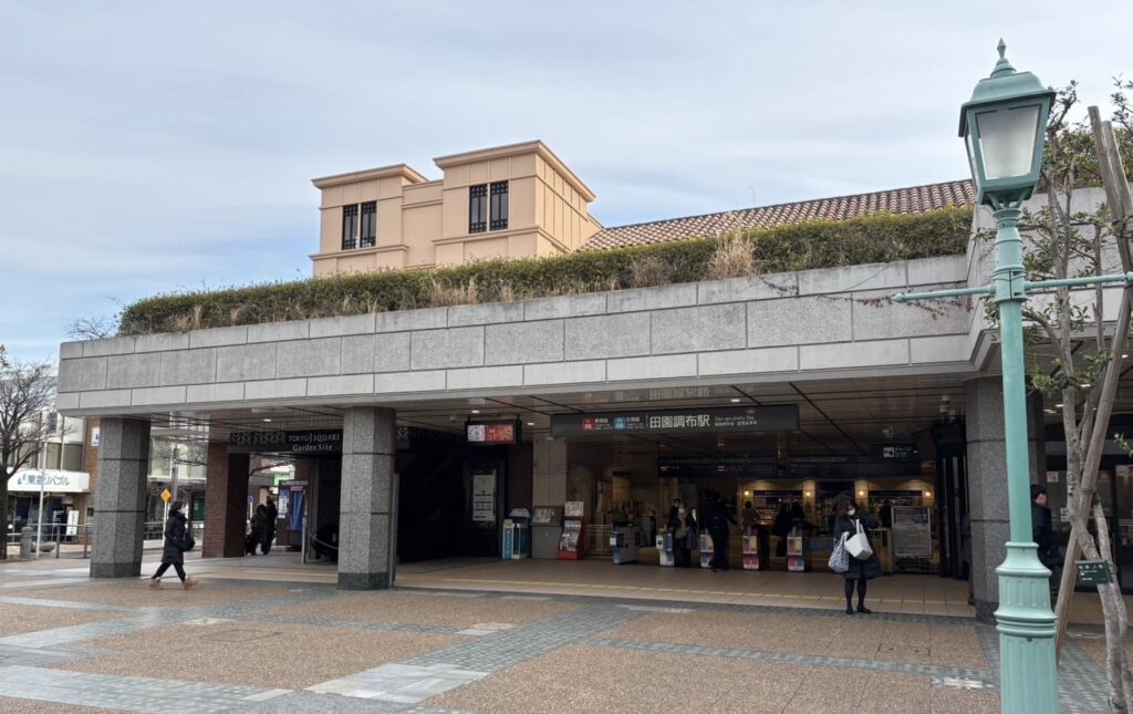 東急東横線、目黒線　田園調布駅