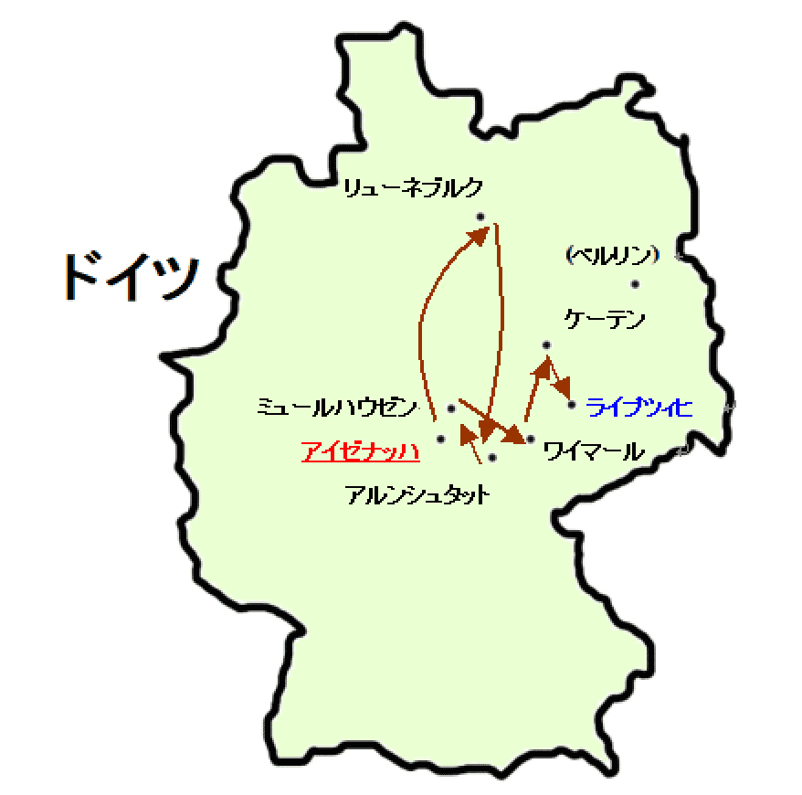バッハの転勤先の地図