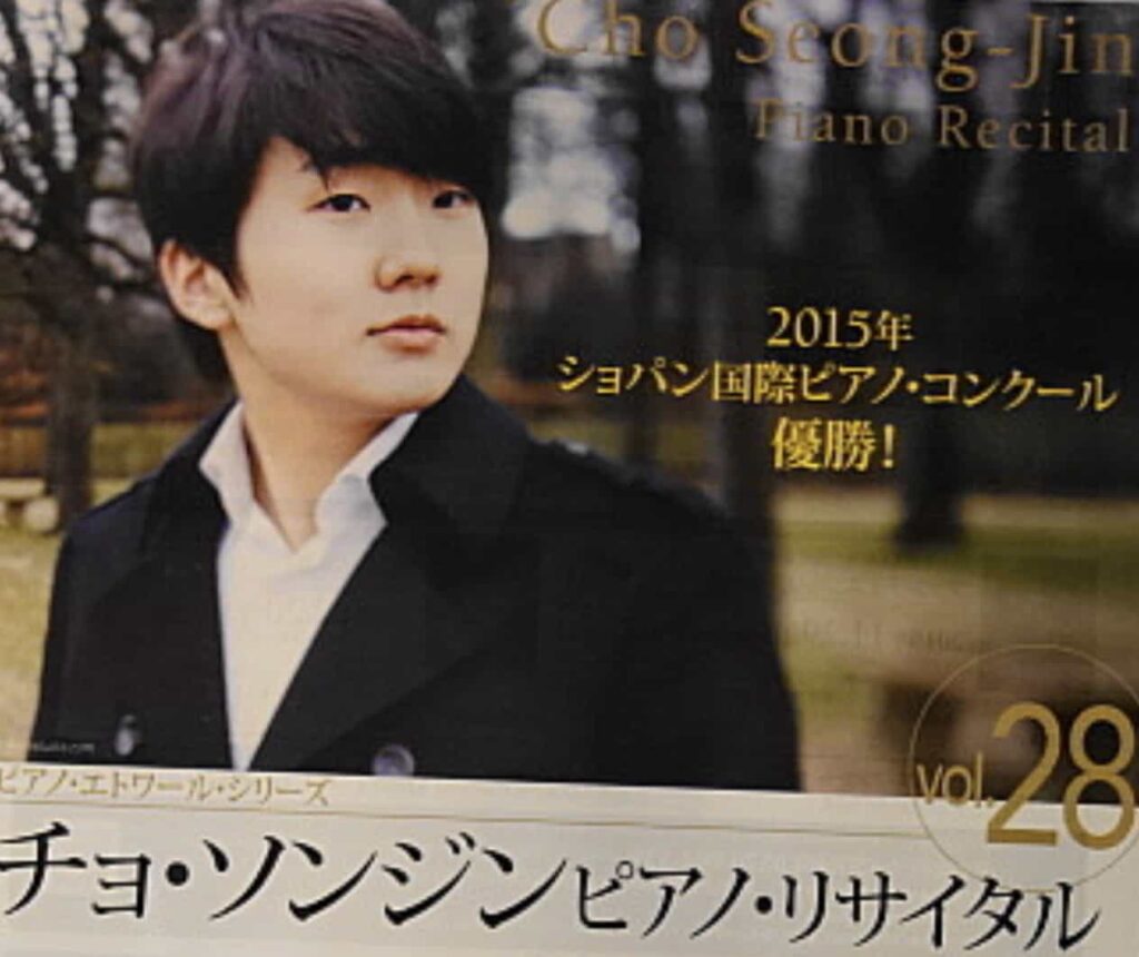 韓国のピアニスト チョ・ソンジンの写真